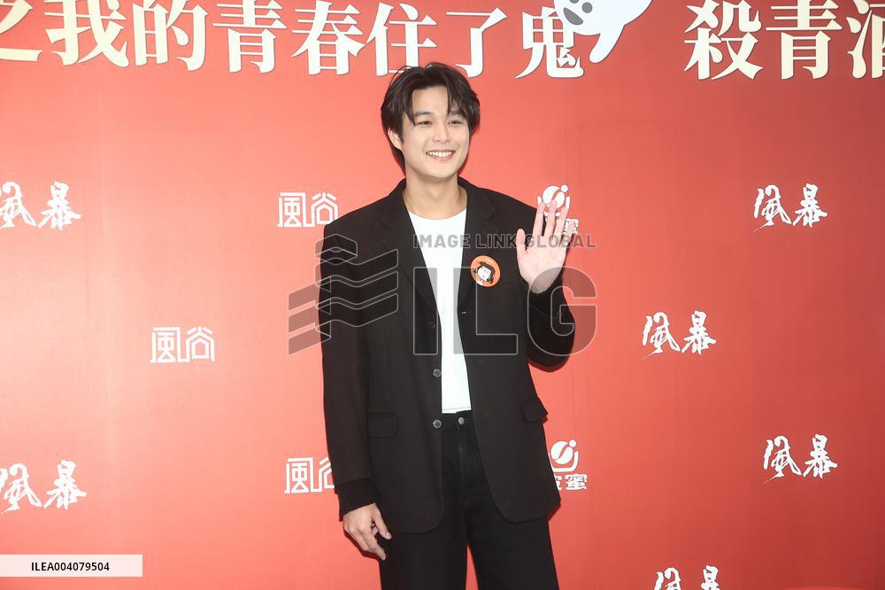 A Movie Reception in Taipei