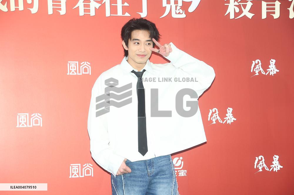 A Movie Reception in Taipei