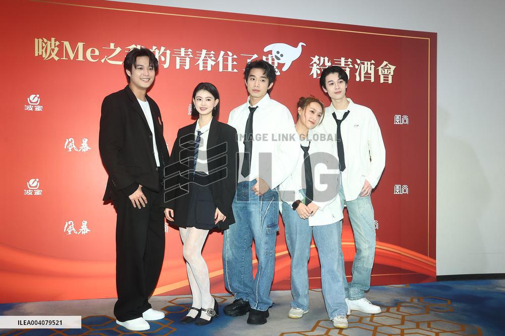 A Movie Reception in Taipei