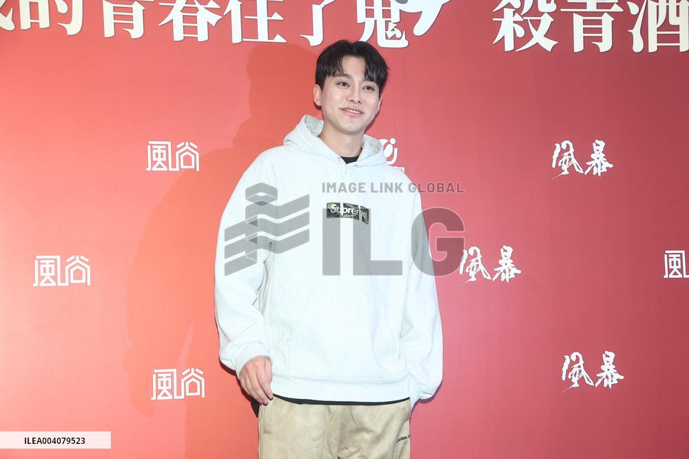 A Movie Reception in Taipei