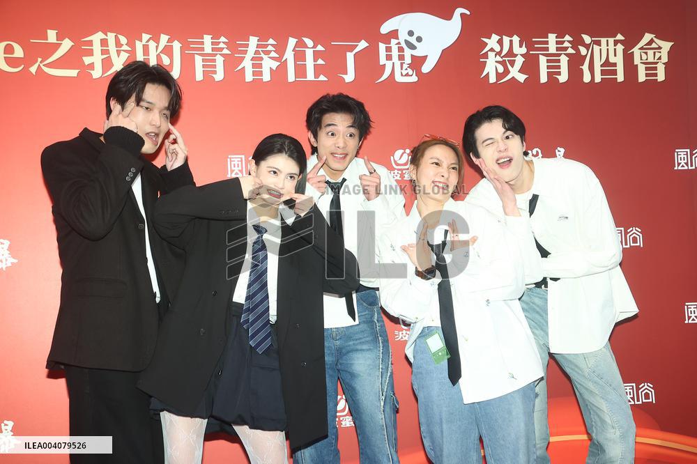 A Movie Reception in Taipei