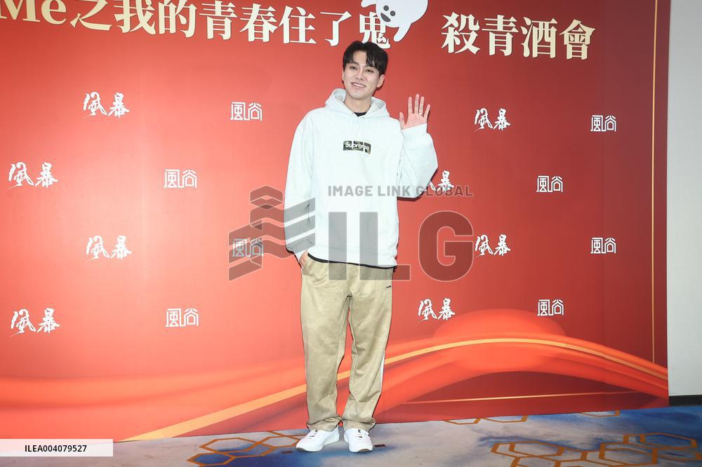 A Movie Reception in Taipei