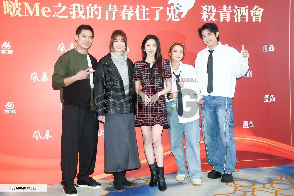 A Movie Reception in Taipei