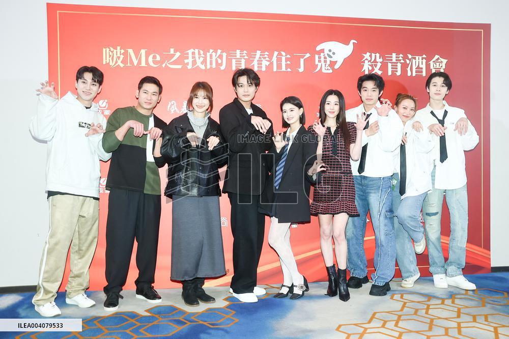A Movie Reception in Taipei