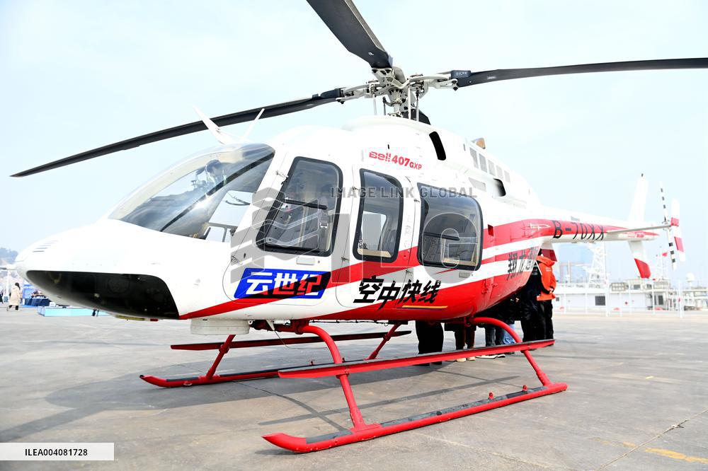 North Island Low-altitude Logistics Operation First Flight