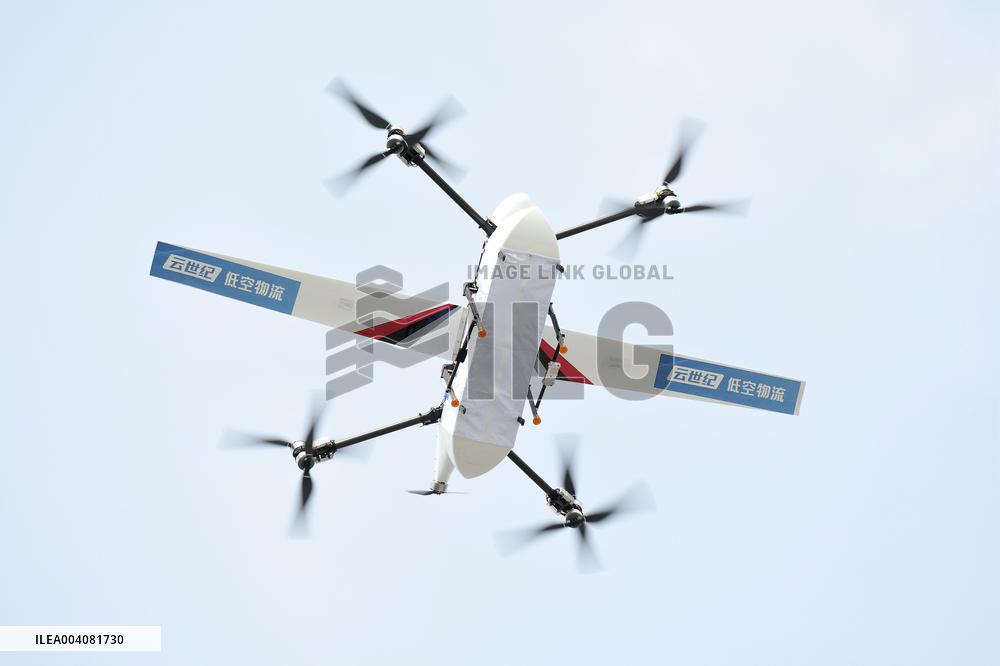 North Island Low-altitude Logistics Operation First Flight