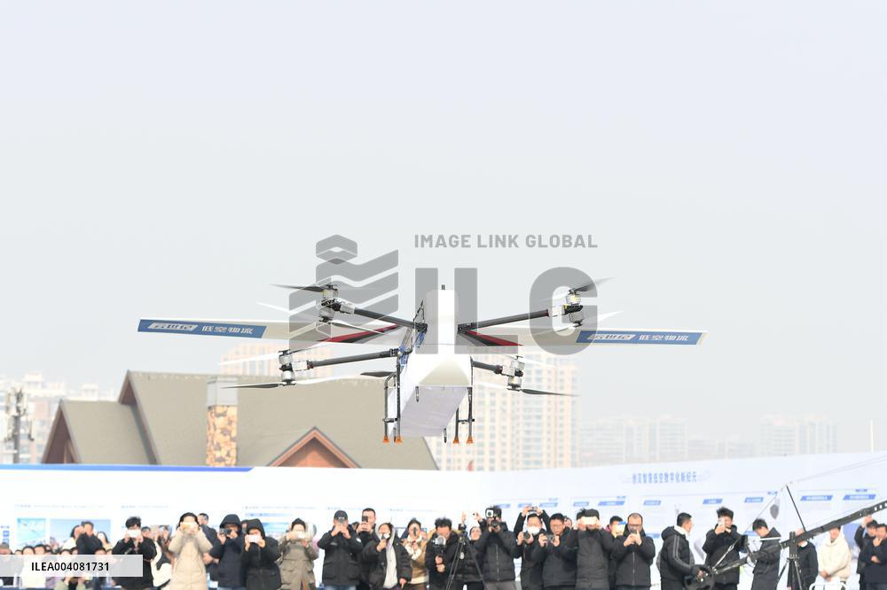 North Island Low-altitude Logistics Operation First Flight