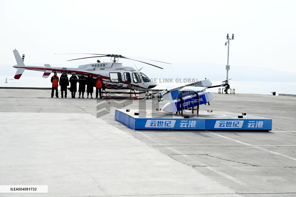North Island Low-altitude Logistics Operation First Flight