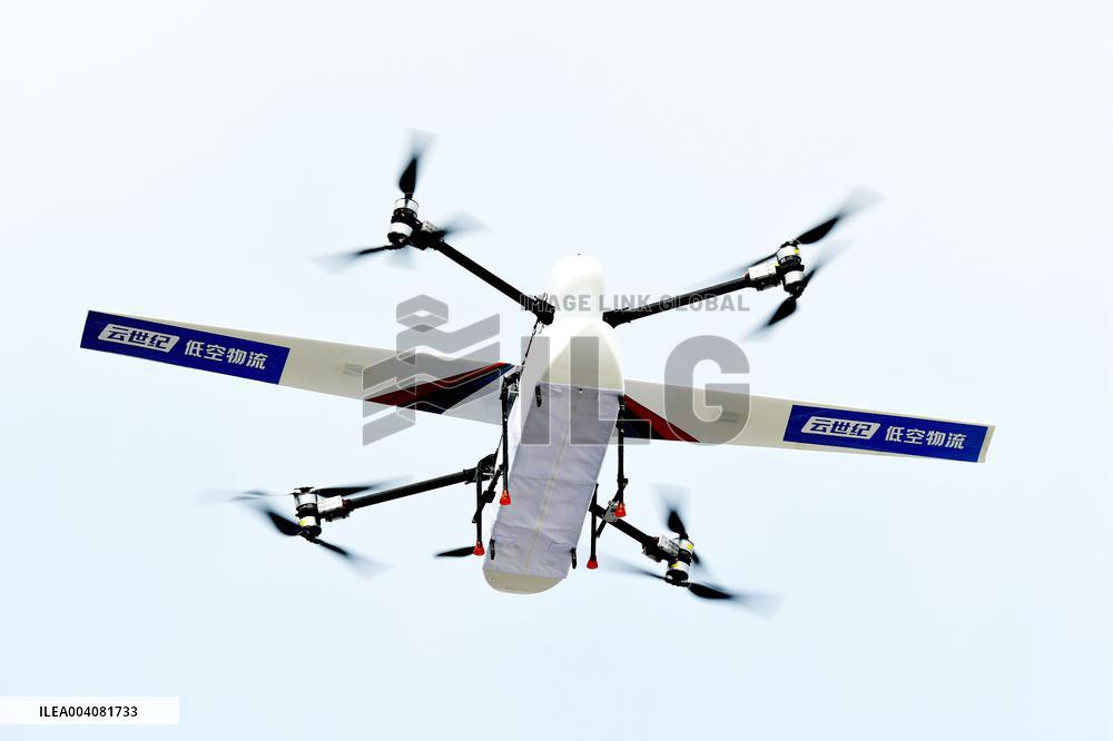 North Island Low-altitude Logistics Operation First Flight