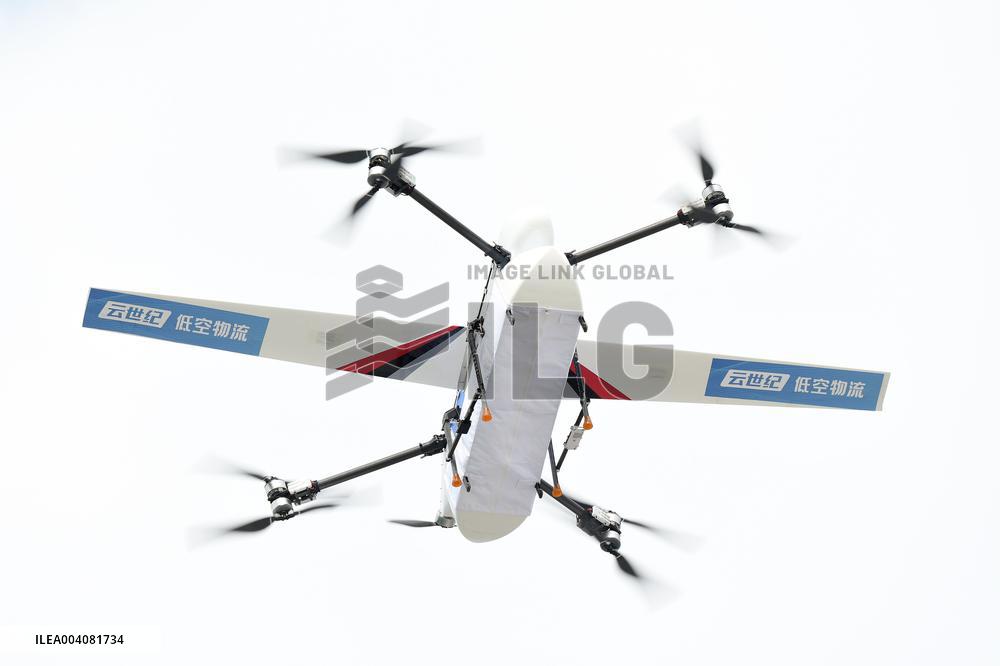 North Island Low-altitude Logistics Operation First Flight