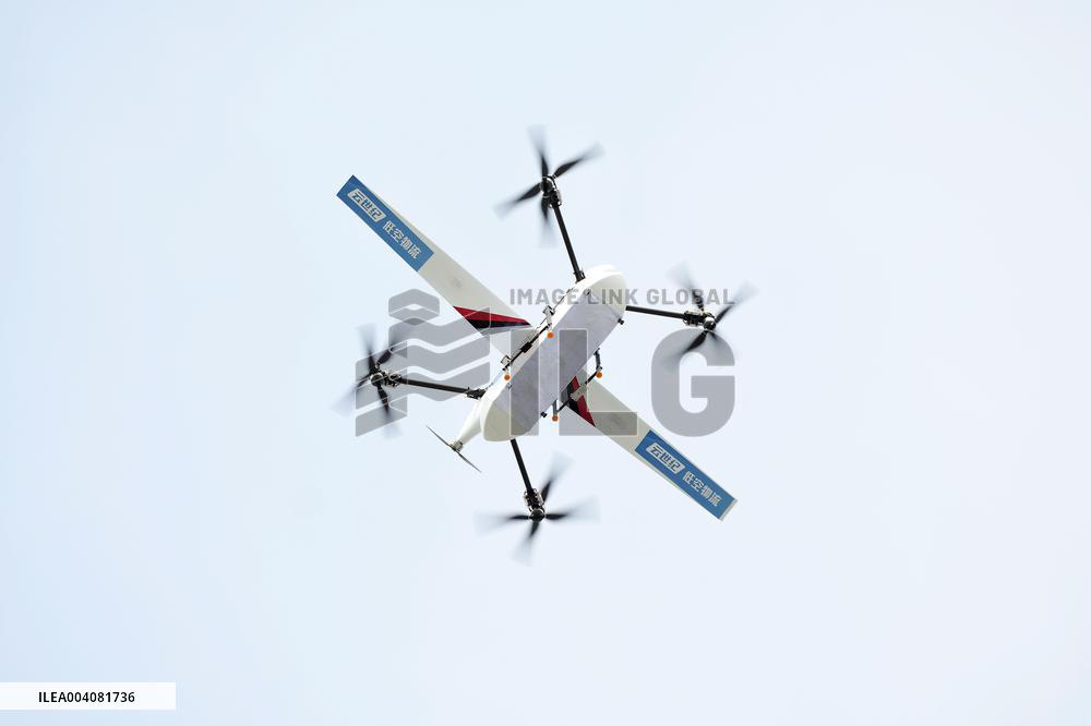 North Island Low-altitude Logistics Operation First Flight