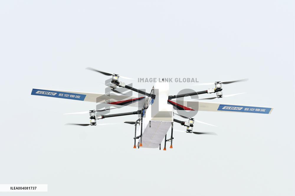 North Island Low-altitude Logistics Operation First Flight