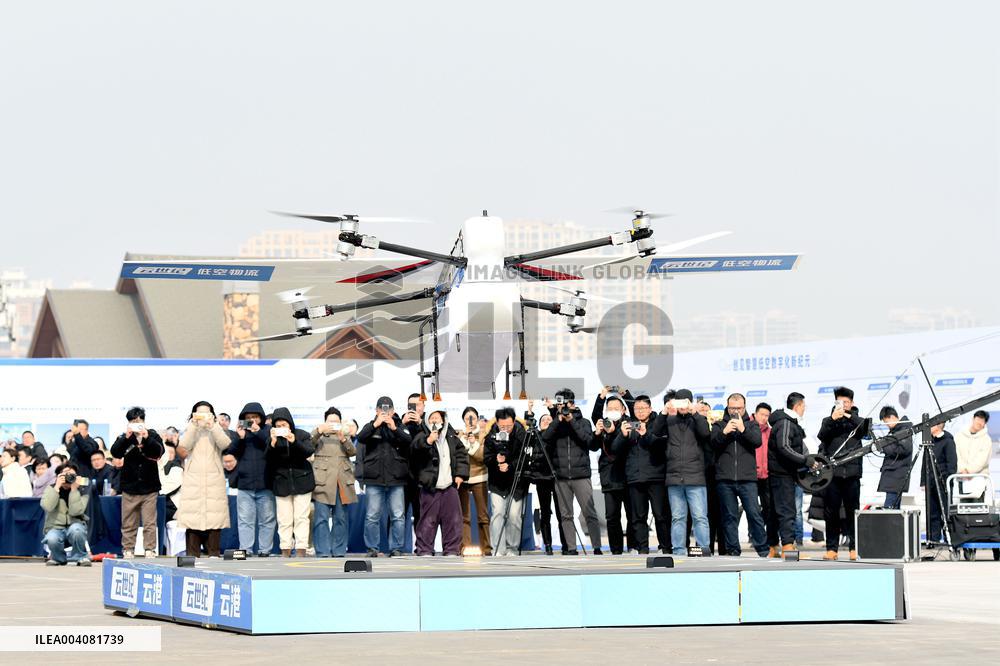 North Island Low-altitude Logistics Operation First Flight