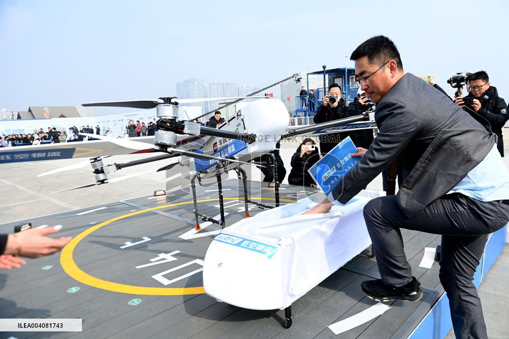 North Island Low-altitude Logistics Operation First Flight