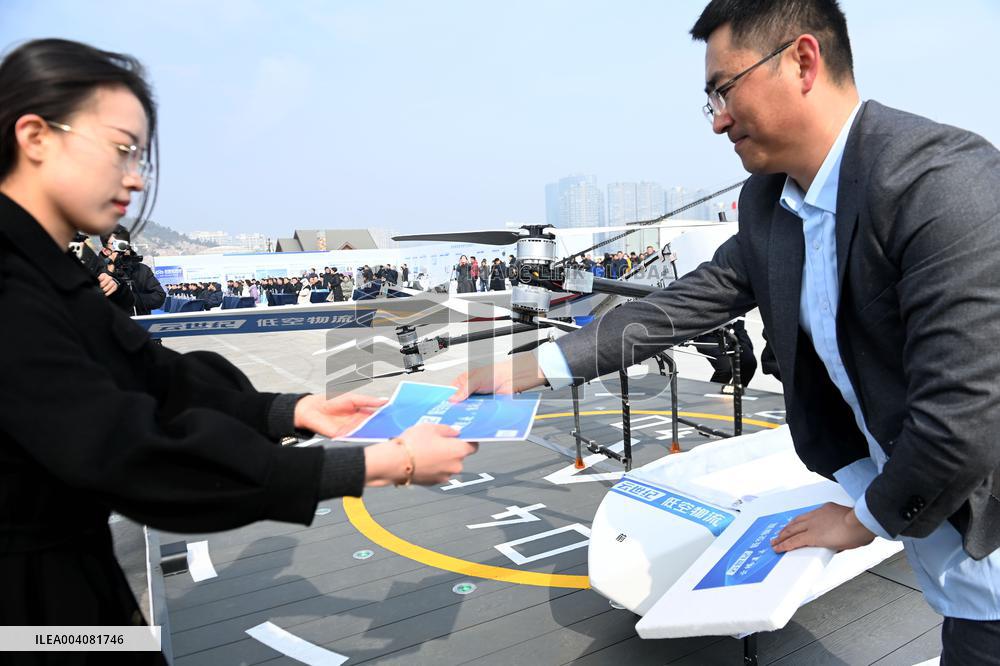North Island Low-altitude Logistics Operation First Flight