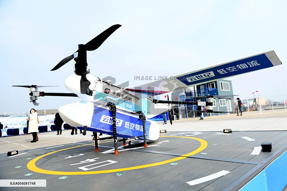 North Island Low-altitude Logistics Operation First Flight