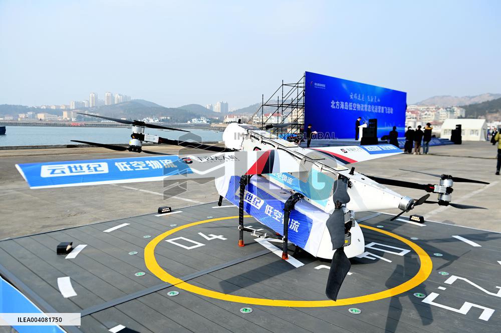 North Island Low-altitude Logistics Operation First Flight