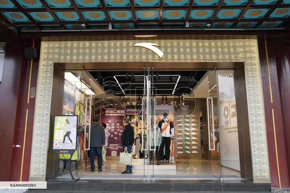 Anta Store in Shanghai