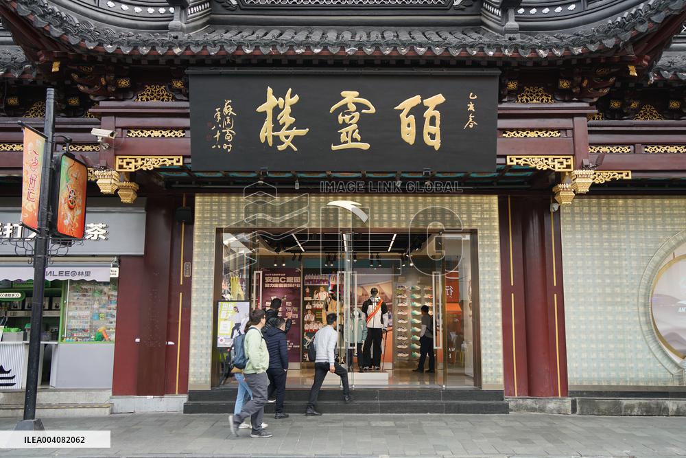 Anta Store in Shanghai