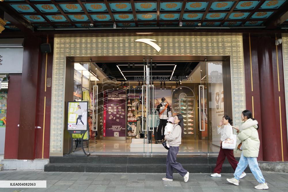 Anta Store in Shanghai