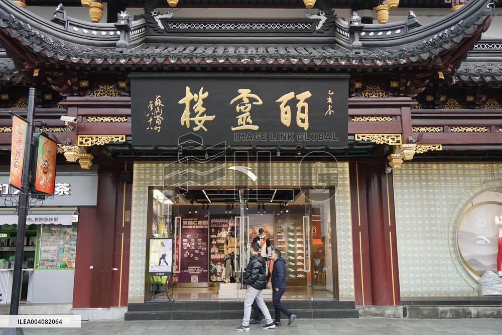 Anta Store in Shanghai