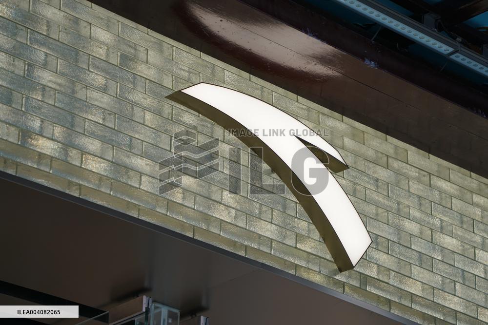 Anta Store in Shanghai