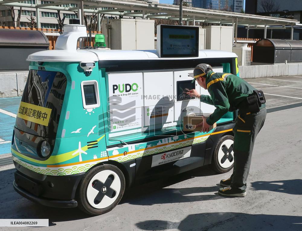 Autonomous delivery robot