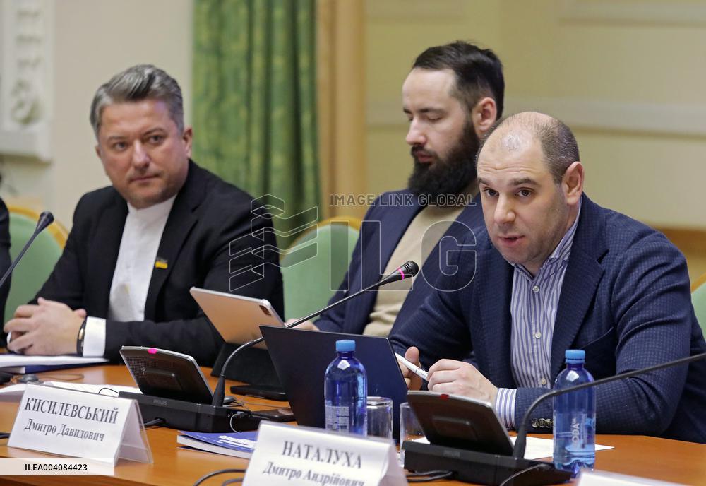 Joint committee hearings on deepening trade and economic relations between Ukraine and EU