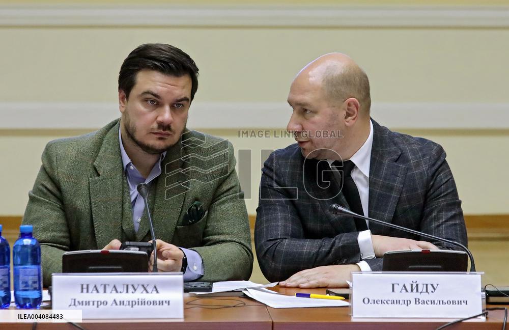 Joint committee hearings on deepening trade and economic relations between Ukraine and EU