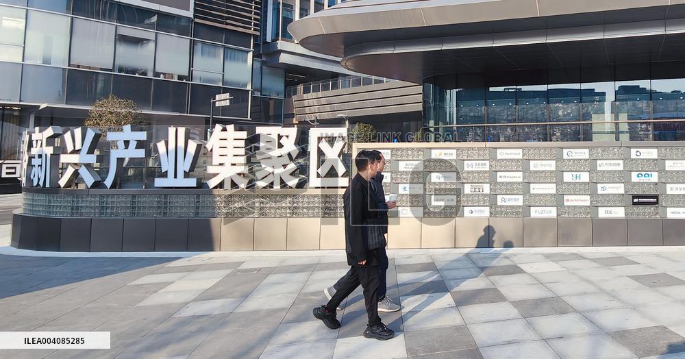 National Artificial Intelligence Strategic Emerging Industrial Park in Shanghai