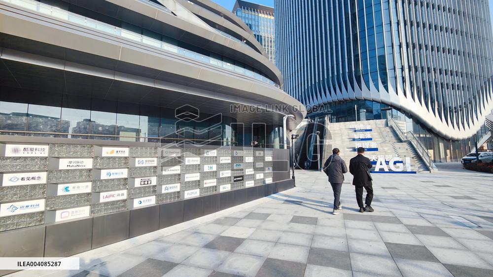 National Artificial Intelligence Strategic Emerging Industrial Park in Shanghai