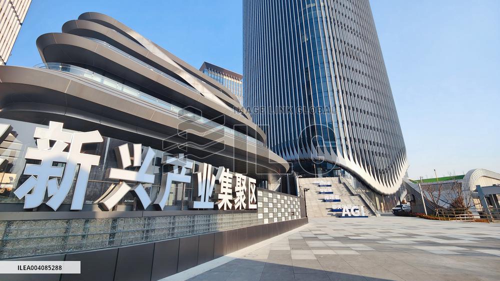 National Artificial Intelligence Strategic Emerging Industrial Park in Shanghai