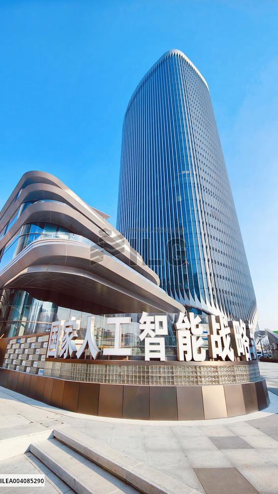 National Artificial Intelligence Strategic Emerging Industrial Park in Shanghai