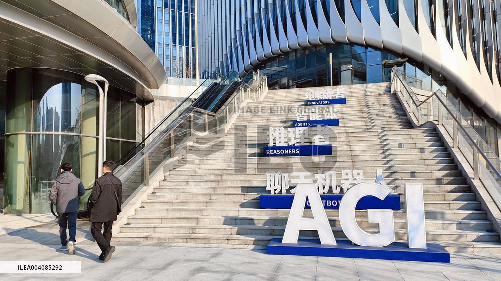 National Artificial Intelligence Strategic Emerging Industrial Park in Shanghai