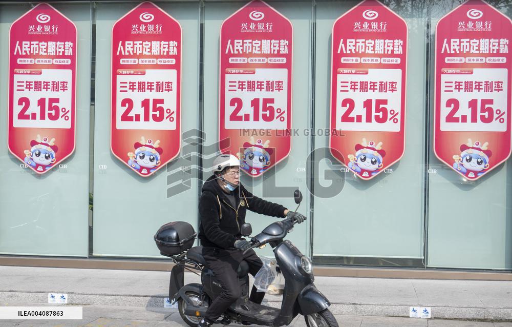 RMB Time Deposit Interest Rate