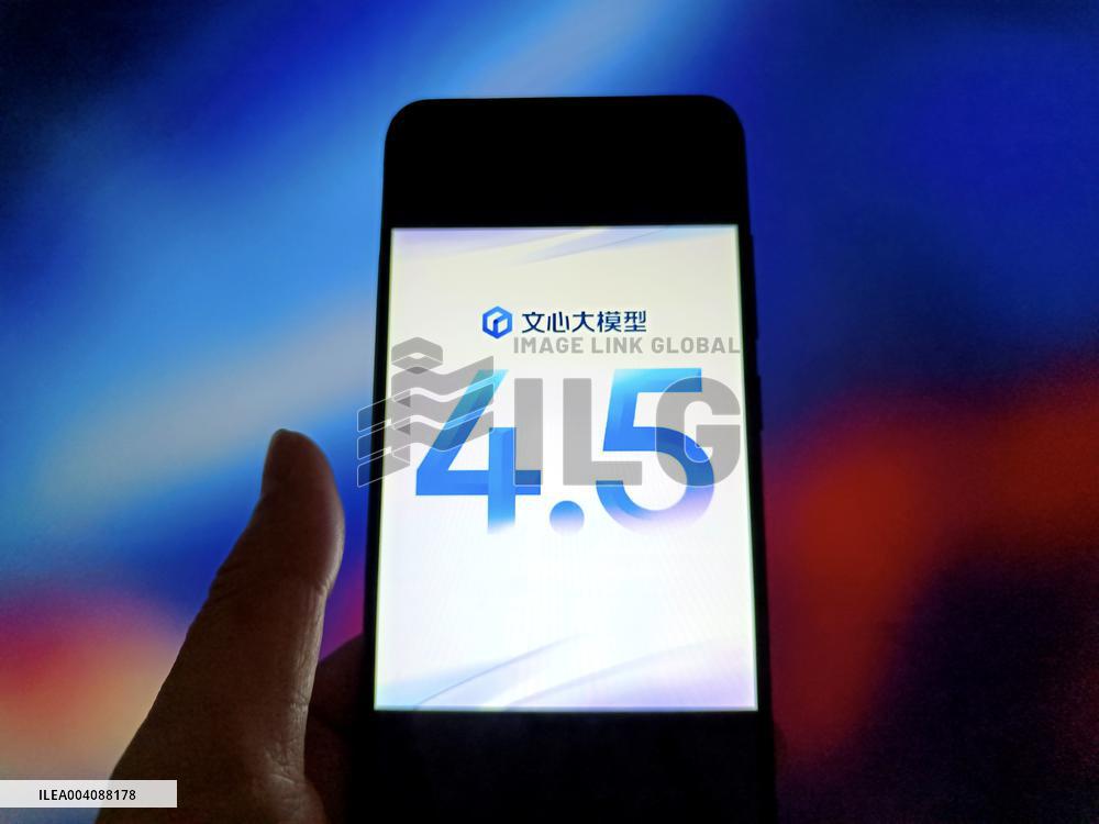 Baidu Large Model ERNIE 4.5