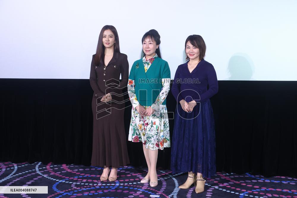 A Press Conference in Taipei