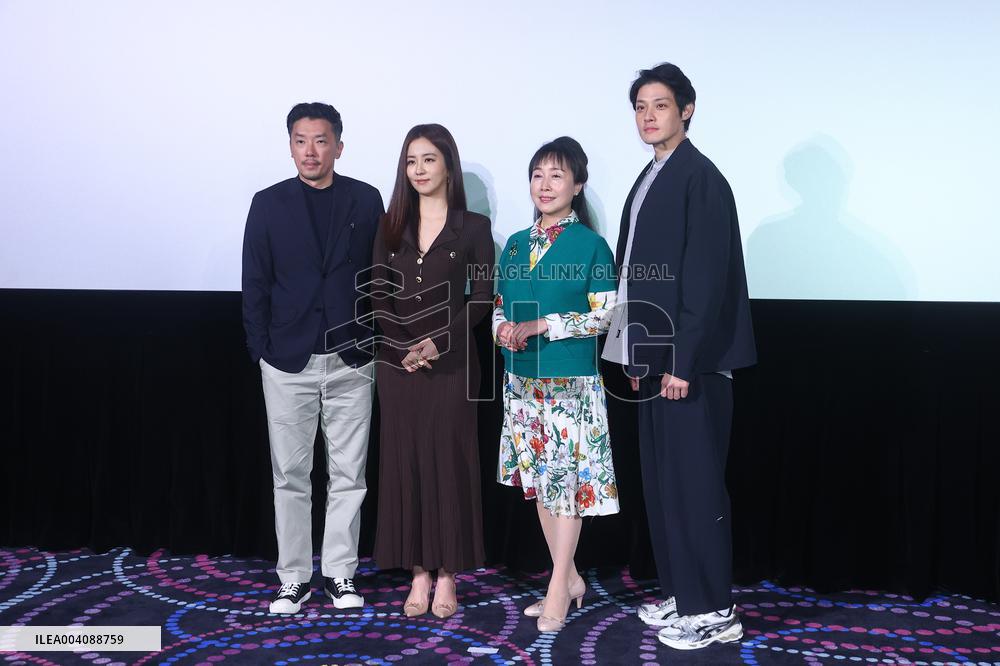 A Press Conference in Taipei