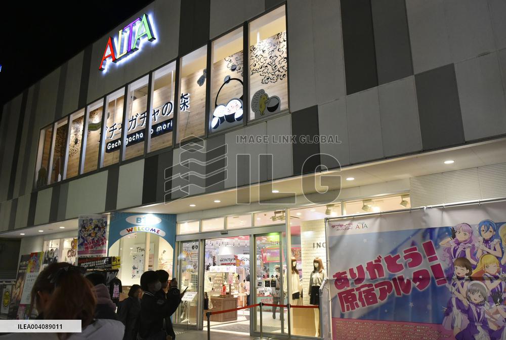 Studio Alta closes after 45 years