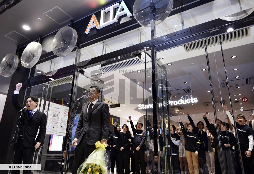 Studio Alta closes after 45 years