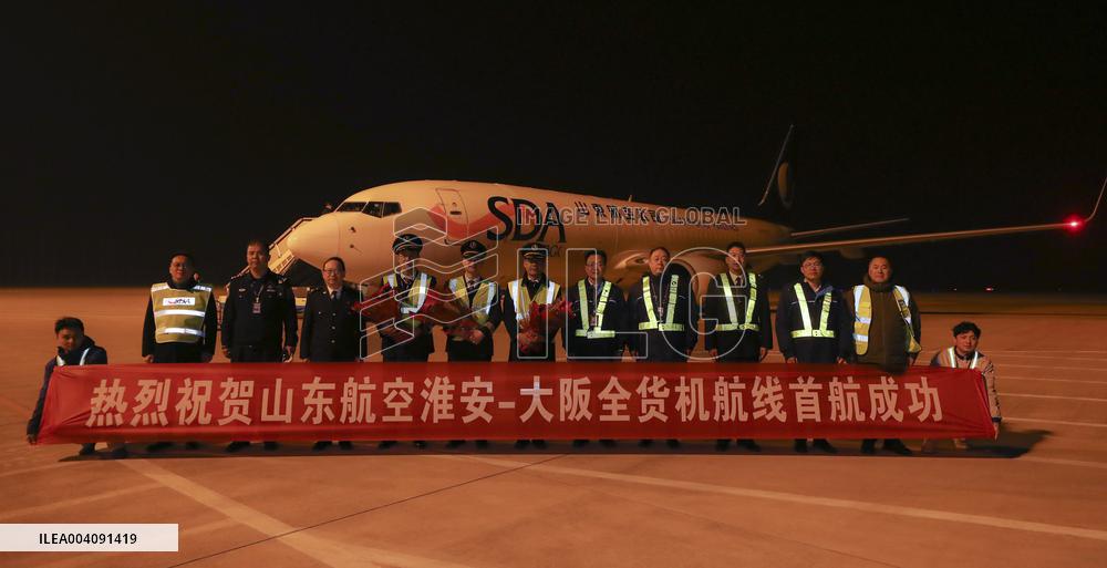 Huaian - Osaka International Cargo Air Route Opened