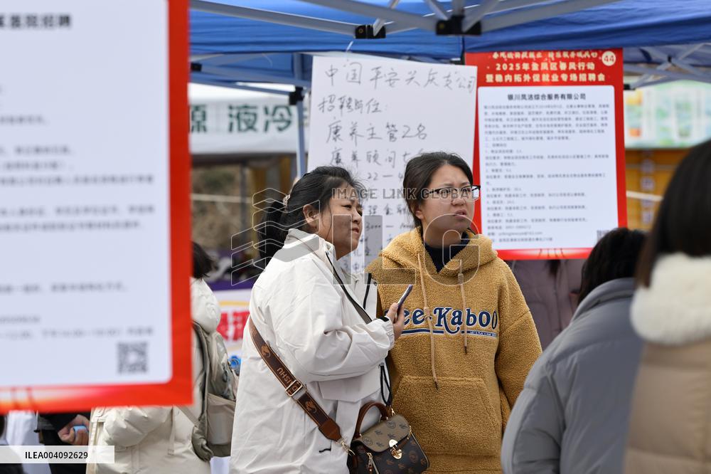 Job Fair in Yinchuan