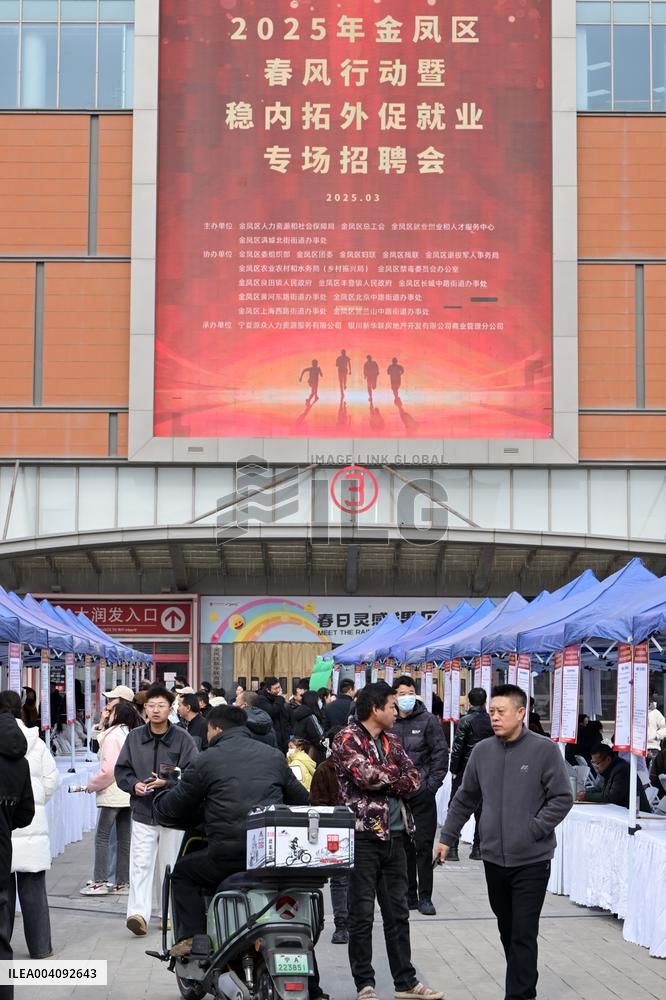 Job Fair in Yinchuan