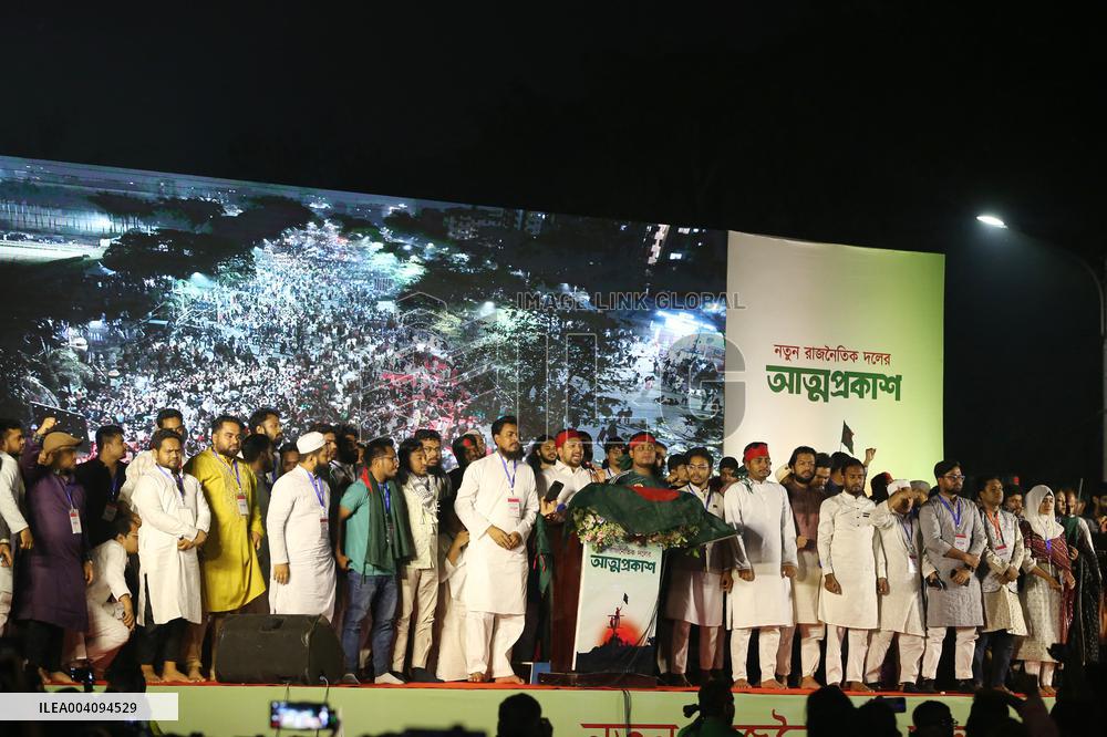 New Jatiya Nagarik Party Launch - Dhaka