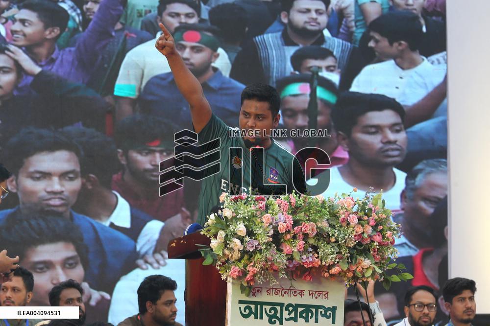 New Jatiya Nagarik Party Launch - Dhaka