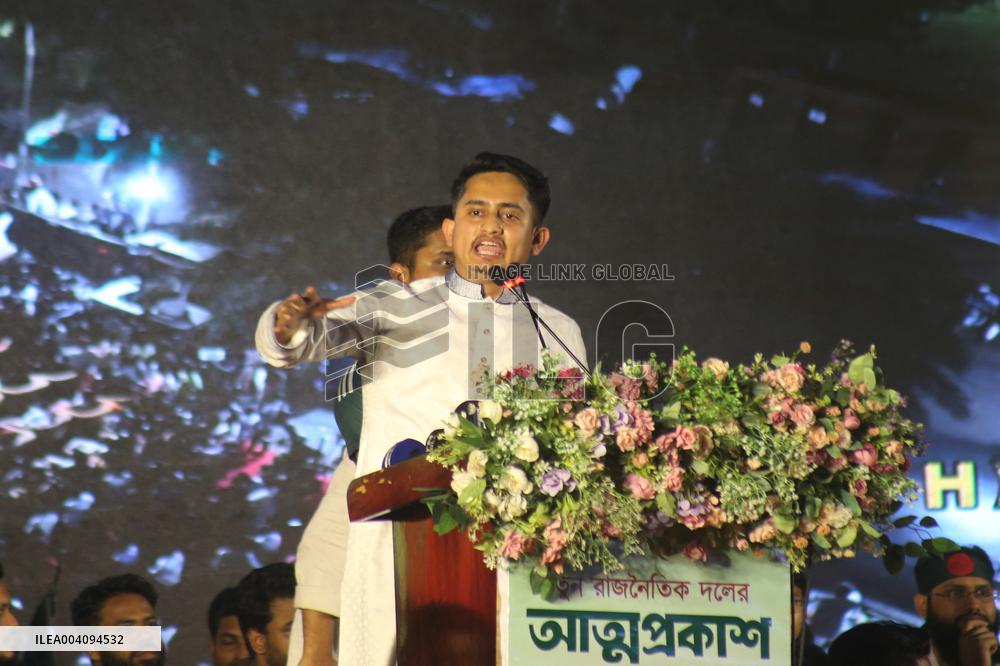 New Jatiya Nagarik Party Launch - Dhaka