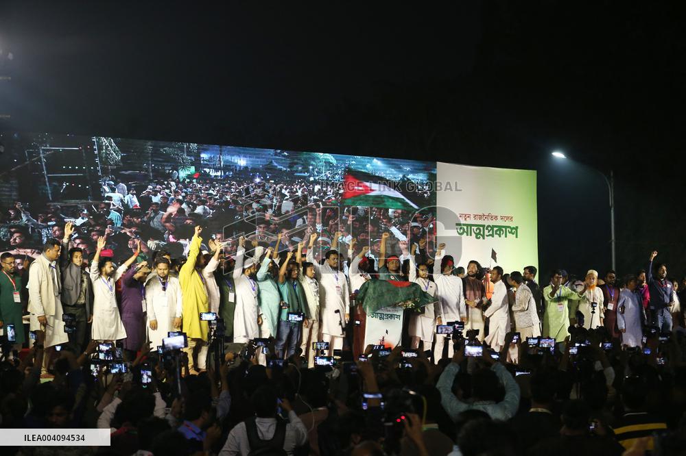 New Jatiya Nagarik Party Launch - Dhaka