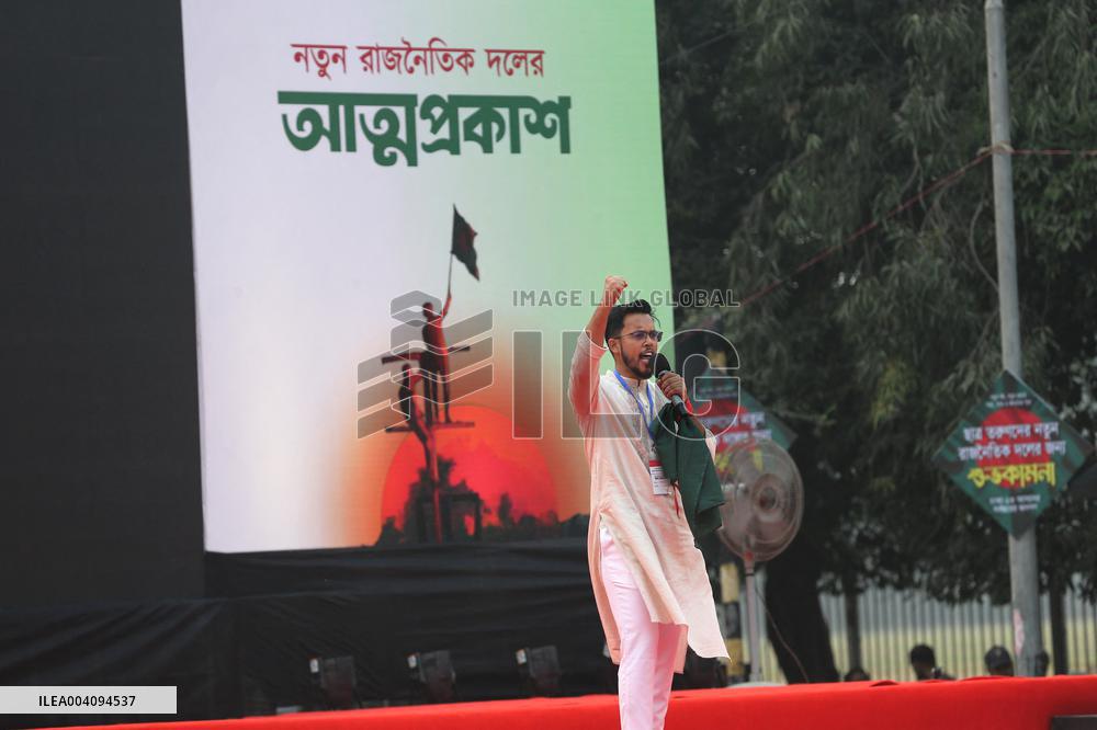 New Jatiya Nagarik Party Launch - Dhaka