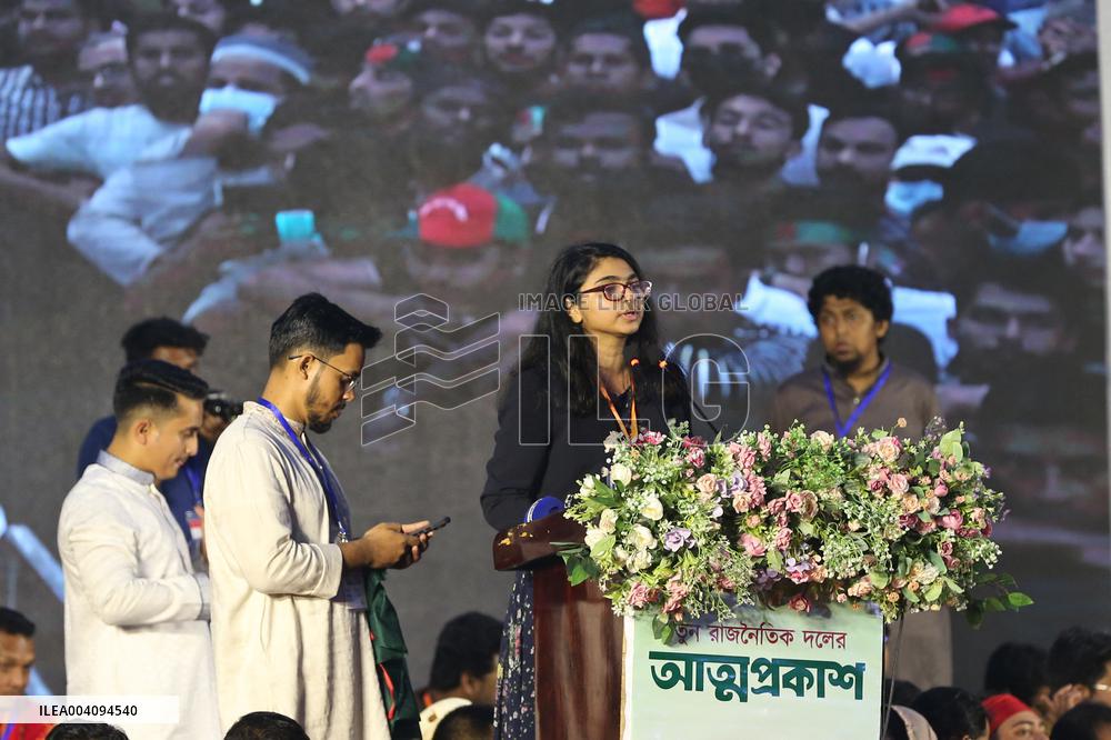New Jatiya Nagarik Party Launch - Dhaka