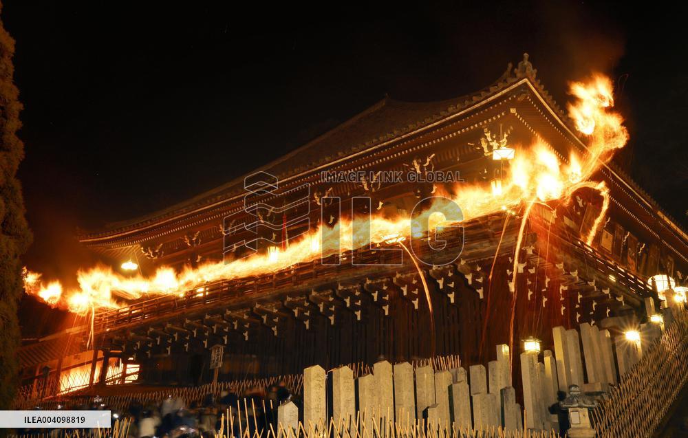 Annual fire festival at Todai-ji temple